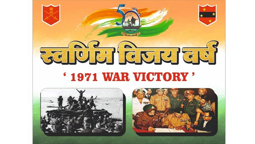 Pune to host and honour INDO-PAK 1971 war victory flame through October'21 starting Friday first