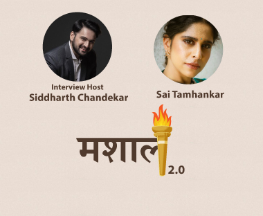 Sai Tamhankar's most unfiltered interview, hosted by Siddharth Chandekar