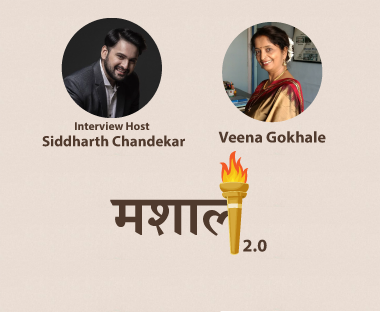 3rd मशाल- Her 17 year old exhibition Dene Samajache is the most unique in the entire world, Veena Gokhale