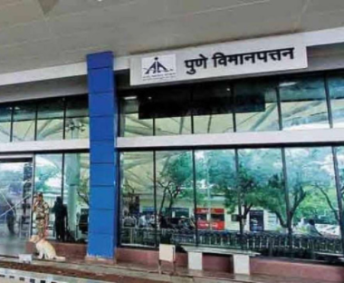 Good News! Flights to start moving from Pune Airport today onwards