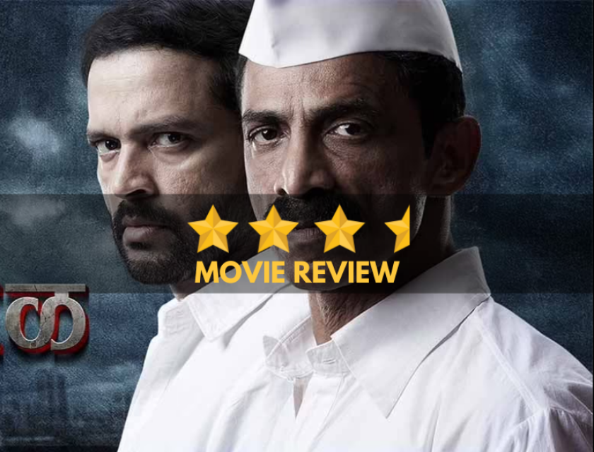 Daagdi Chaawl 2: Marathi Movie Review