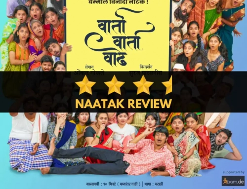 Varta Varta Vadhe: Marathi Natak Review