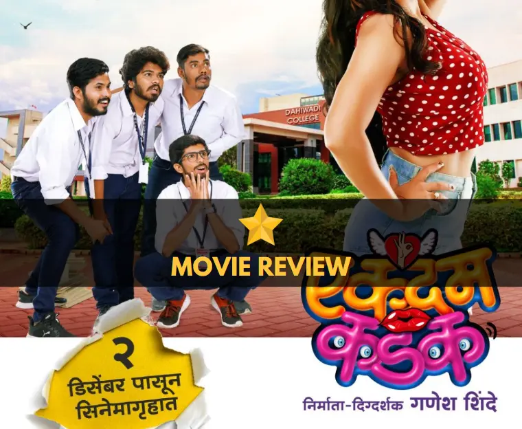 Ekdam Kadak- Marathi Movie Review