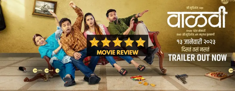 Vaalvi Marathi Movie Review Urbanly