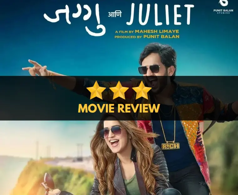 Jaggu Ani Juliet New Marathi Film Review