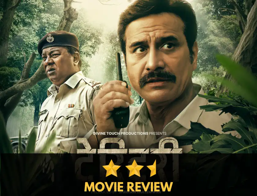 Territory Marathi Movie 2023 Review