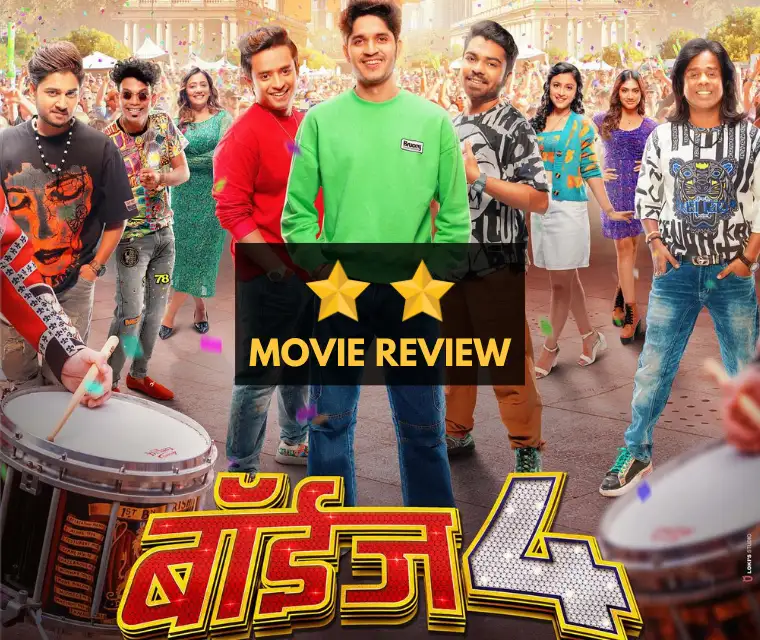 Boyz 4 Marathi Movie 2023 Review
