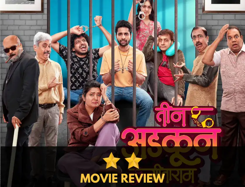 Teen Adkun Sitaram Marathi Movie 2023 Review