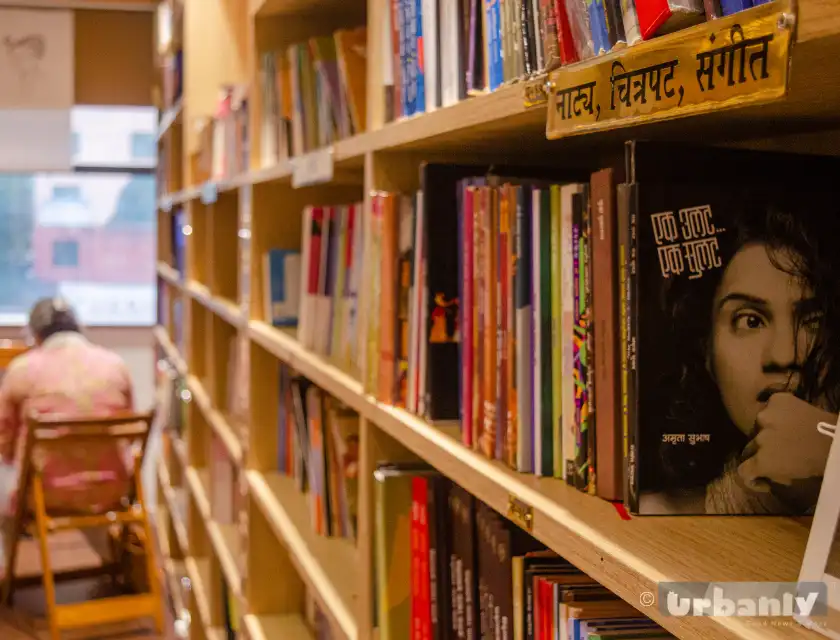 Bhavartha Library Pune