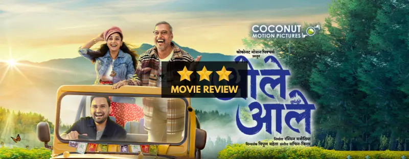 Ole Aale: Marathi Movie Review