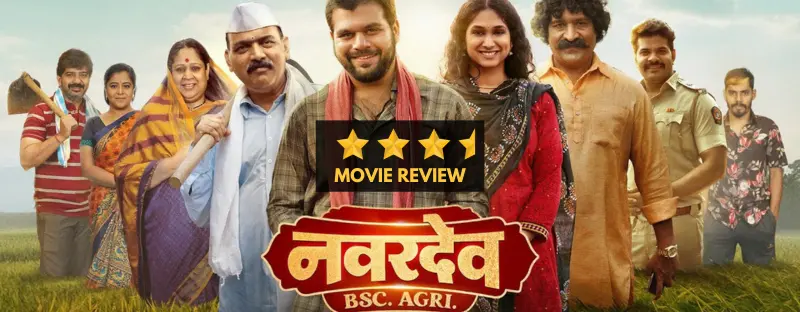 Navardev BSc Agri- Movie Review