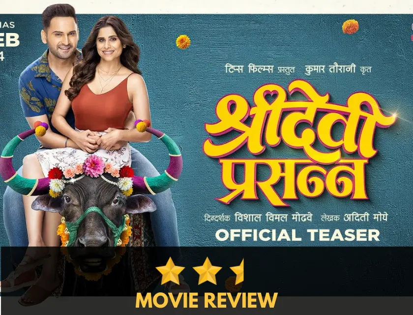 Sridevi Prasanna- Marathi Movie Review