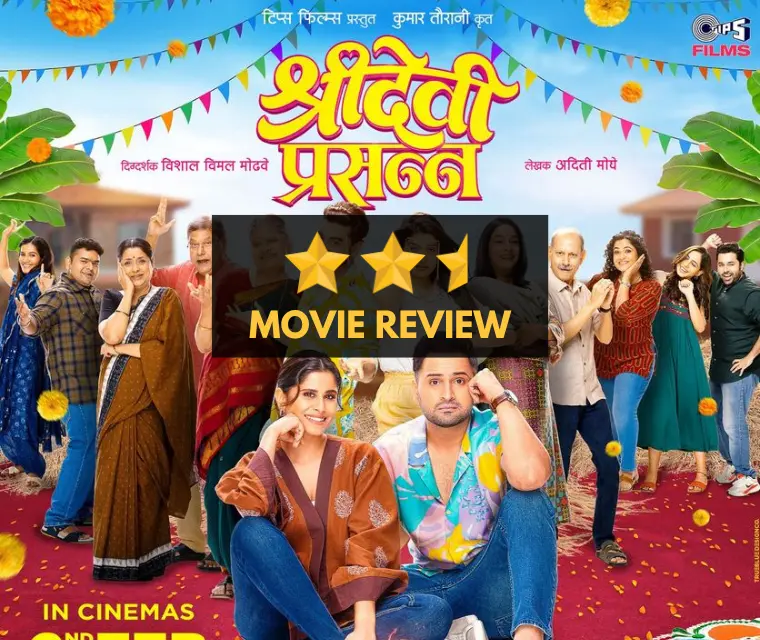 Sridevi Prasanna- Marathi Movie Review