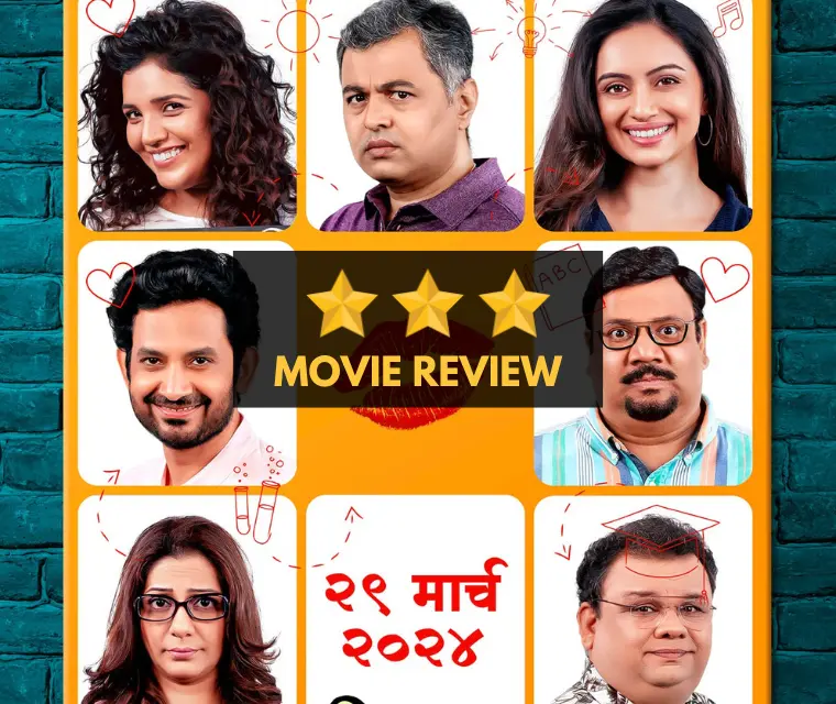 alibaba ani chalishitale chor Review