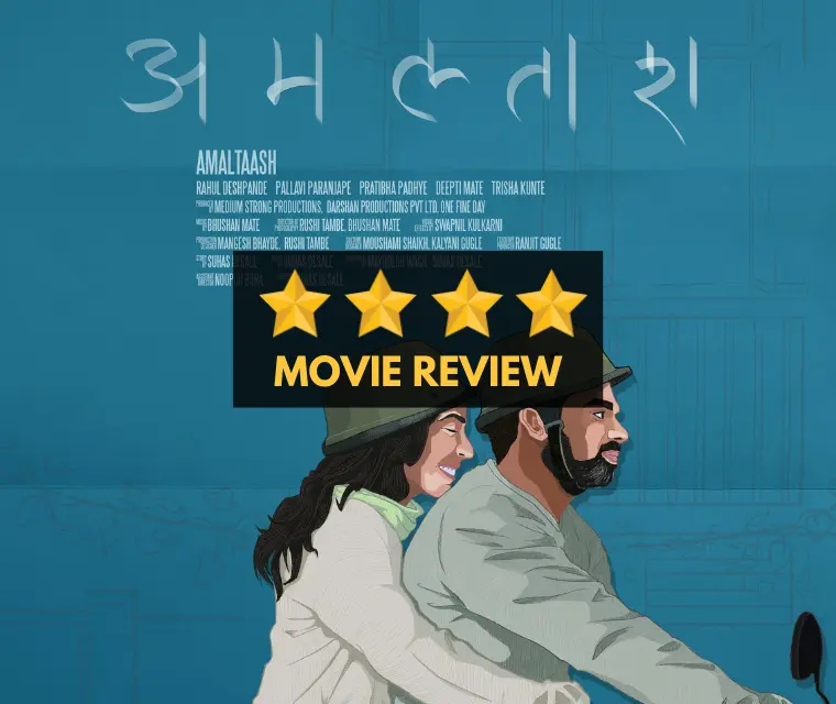 Amaltash : 2024 Marathi Movie Review