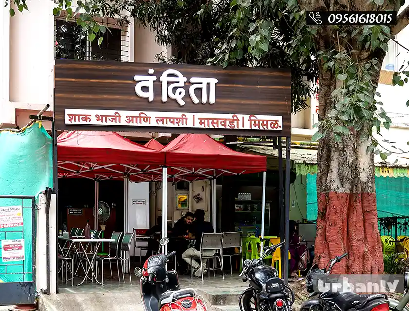 Shengolya, a traditional Maharashtrian dish is now severed in Pune