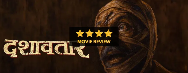 Dashavatar (2025): Marathi Movie Review