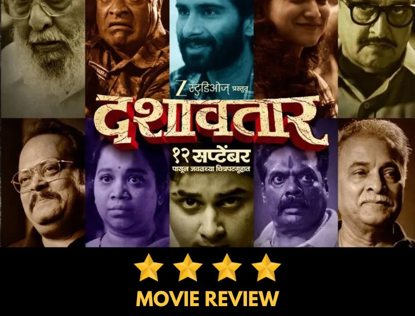Dashavatar (2025): Marathi Movie Review
