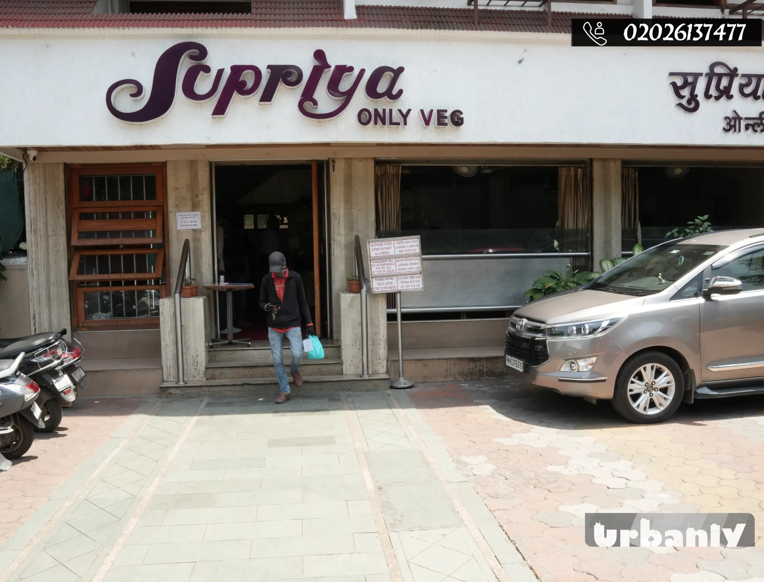 The best podi uttappa in Pune at Supriya Restaurant