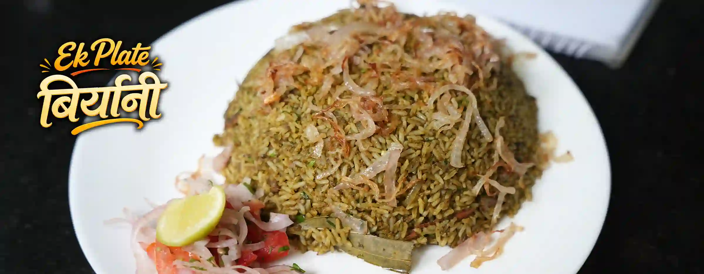 Chicken Cafreal Biryani at Cafe Goa: Biryani or Just a Really Good Pulav?