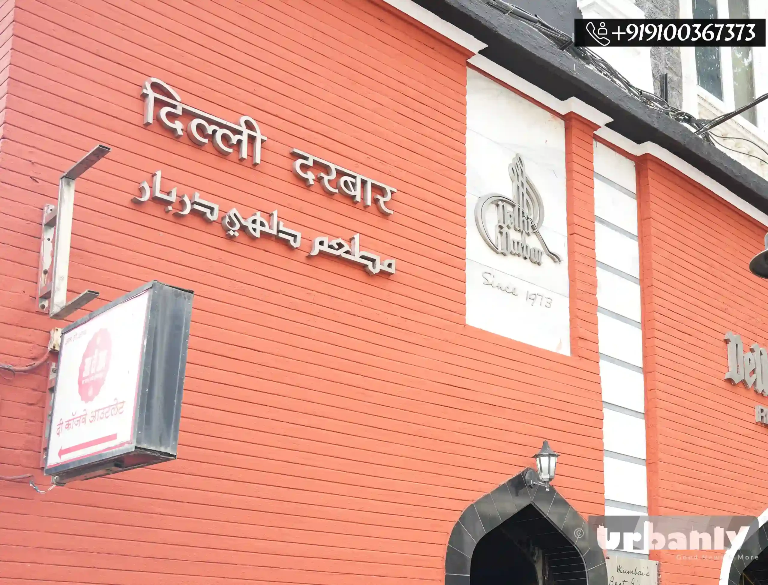 Does Delhi Darbar, Colaba actualy serve Mumbai's Best Biryani?