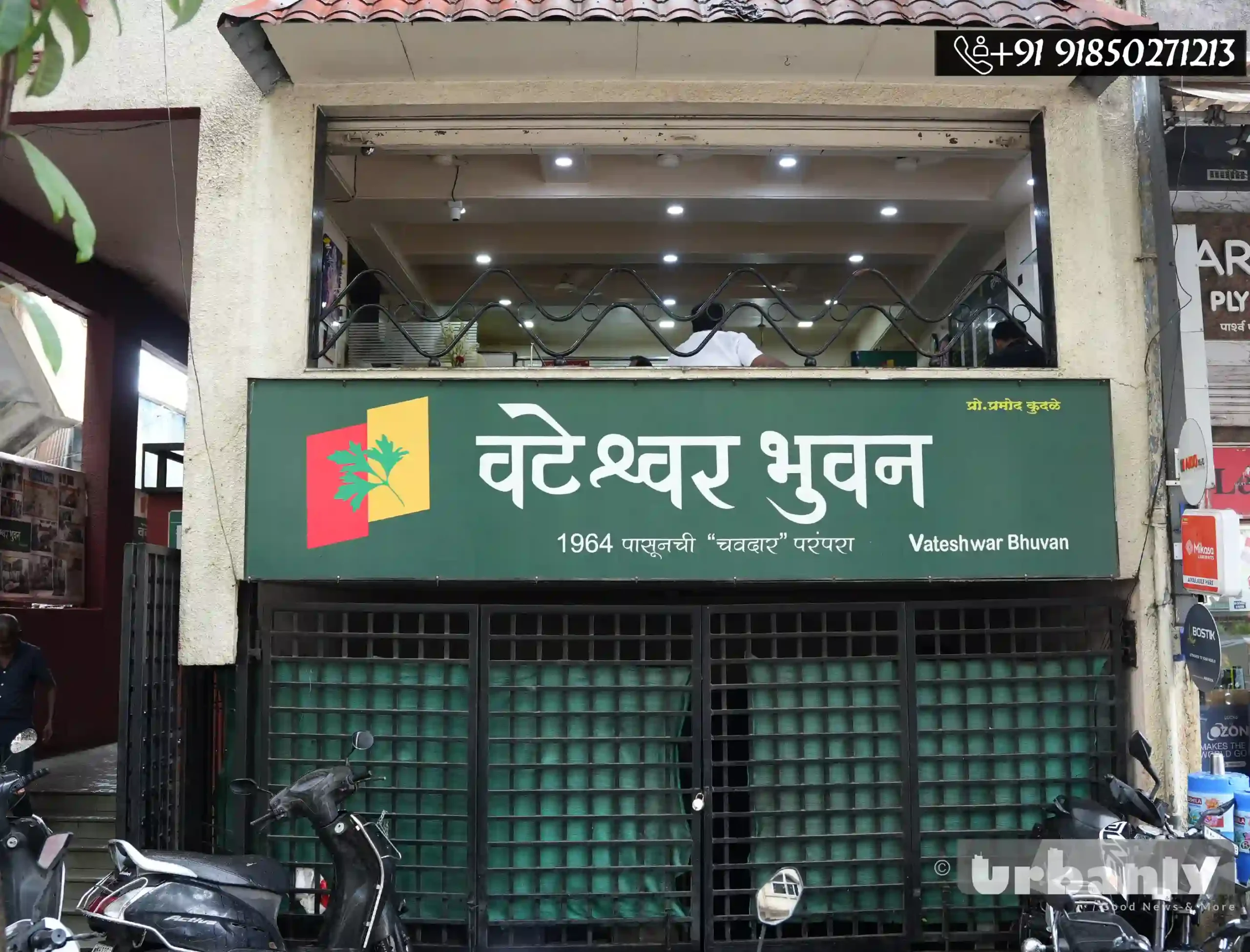 Vateshwar Bhuvan: Pune’s Legendary Spot for Matar Usal Puri!