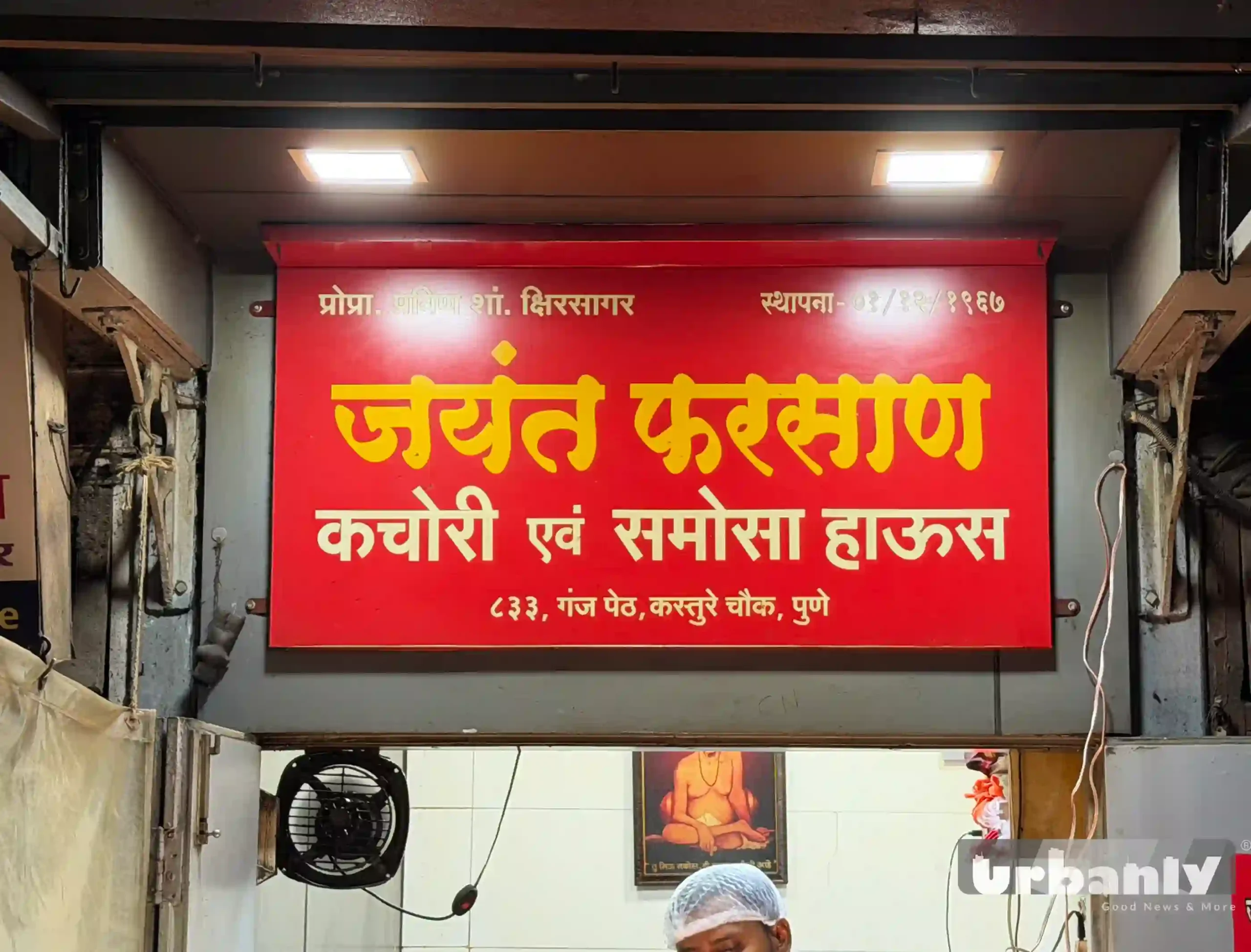 We found the only place in Pune serving Jain samosas!