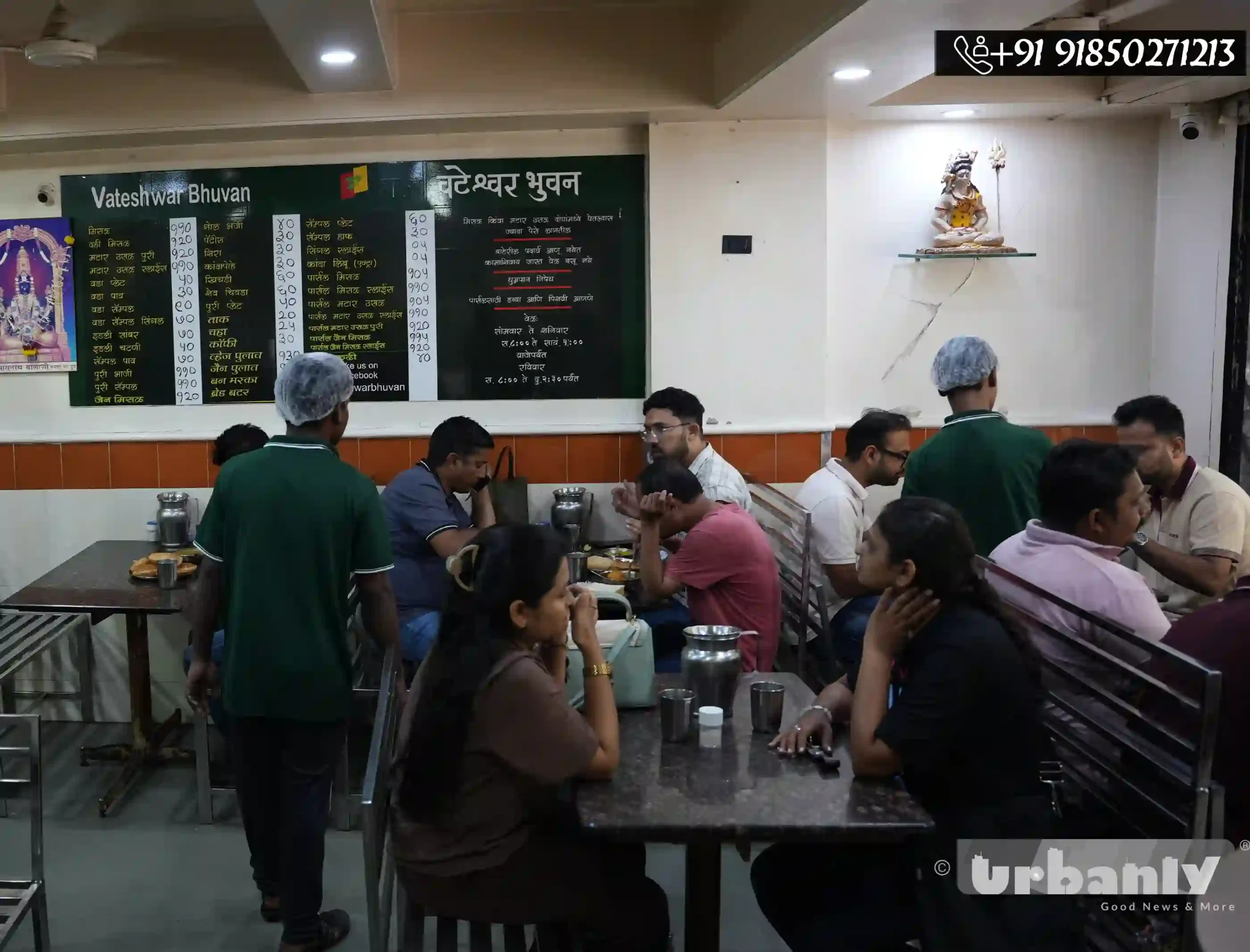 Vateshwar Bhuvan: Pune’s Legendary Spot for Matar Usal Puri!