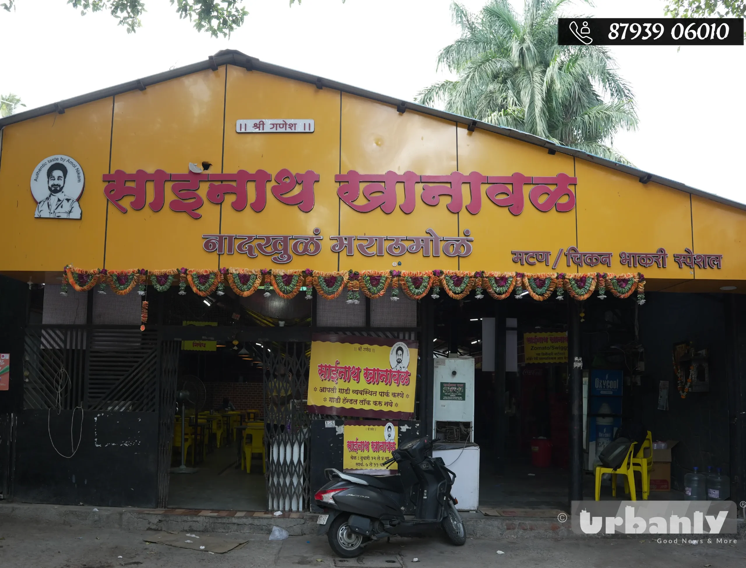 Sainath Khanawal: Mutton Bhakri Thali that reminds you of home