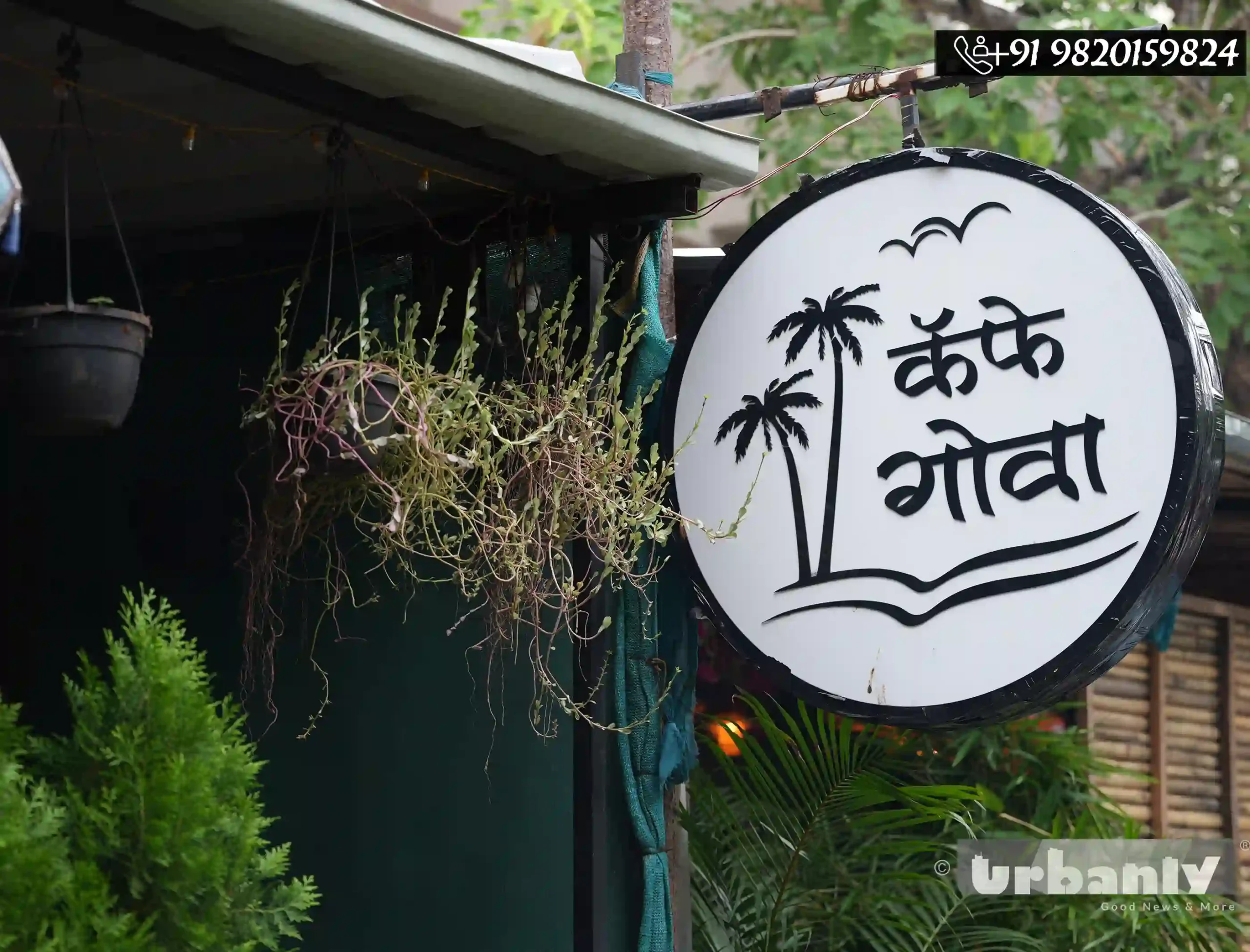 Chicken Cafreal Biryani at Cafe Goa: Biryani or Just a Really Good Pulav?