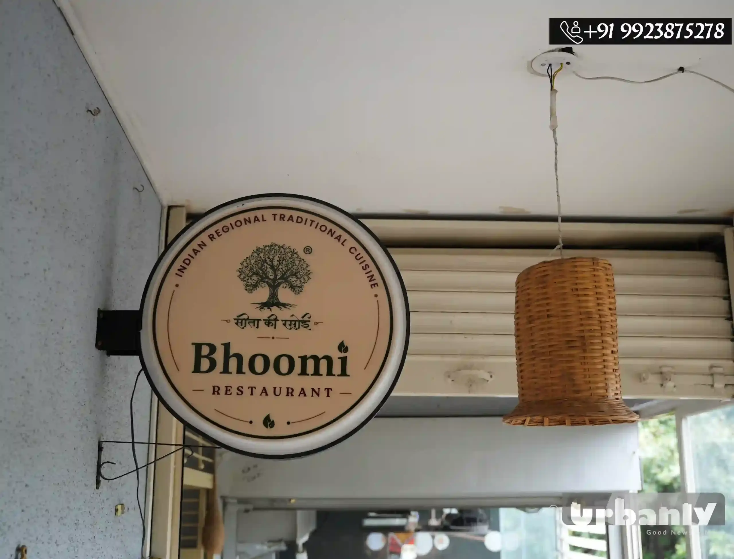 Shravan Spl- Jackfruit Biryani @Bhoomi by Seeta Ki Rasoi, Pune